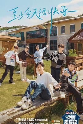 seo优化系统招商加盟